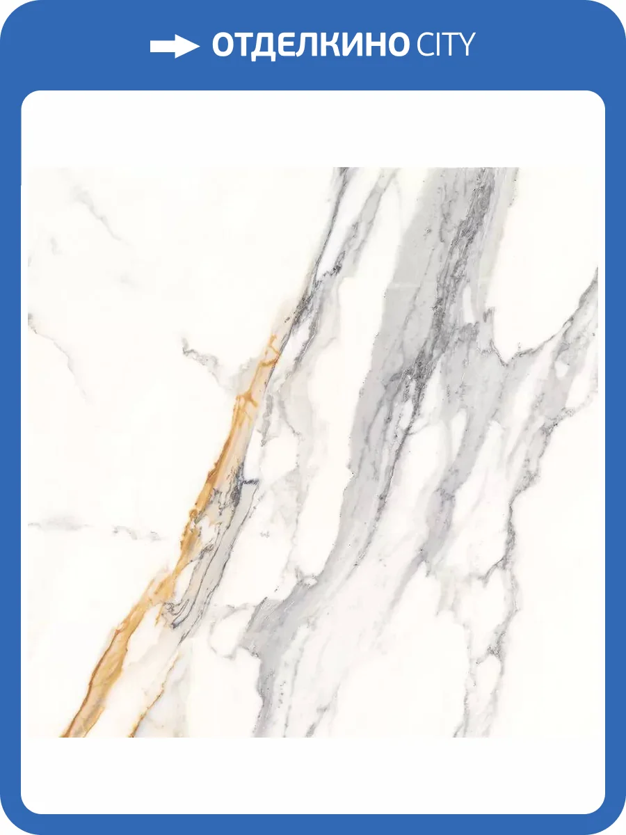 Керамогранит Imola Ceramica Calacatta CAL.GOLD 60 RM 60x60 фото 5