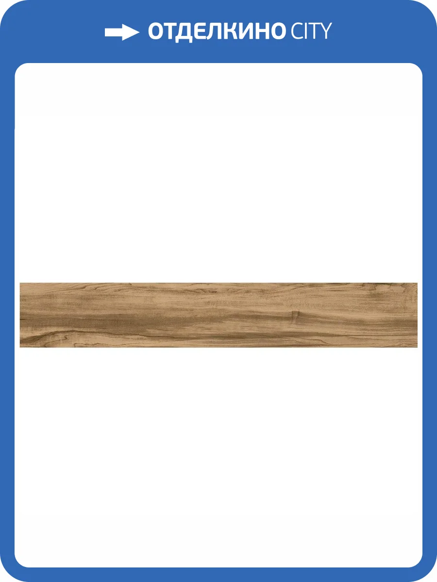 Керамогранит Basconi Home Cypress BHD-2001 Matt Struct 20x120 фото 9