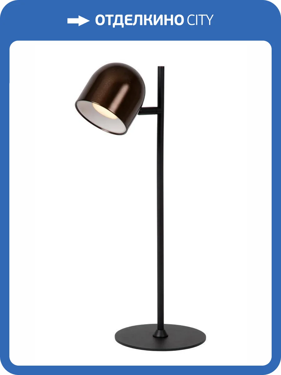 Настольная лампа Lucide Skanska Rech 03649/03/96 фото 2