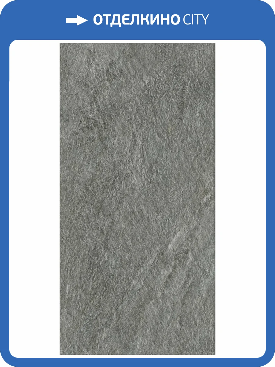 Керамогранит Italon Магма X2 610010004090 Фог Рет 60x120 фото 22