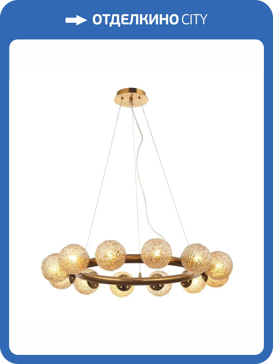 Подвесная люстра Aployt Ola APL.764.03.12 фото 2