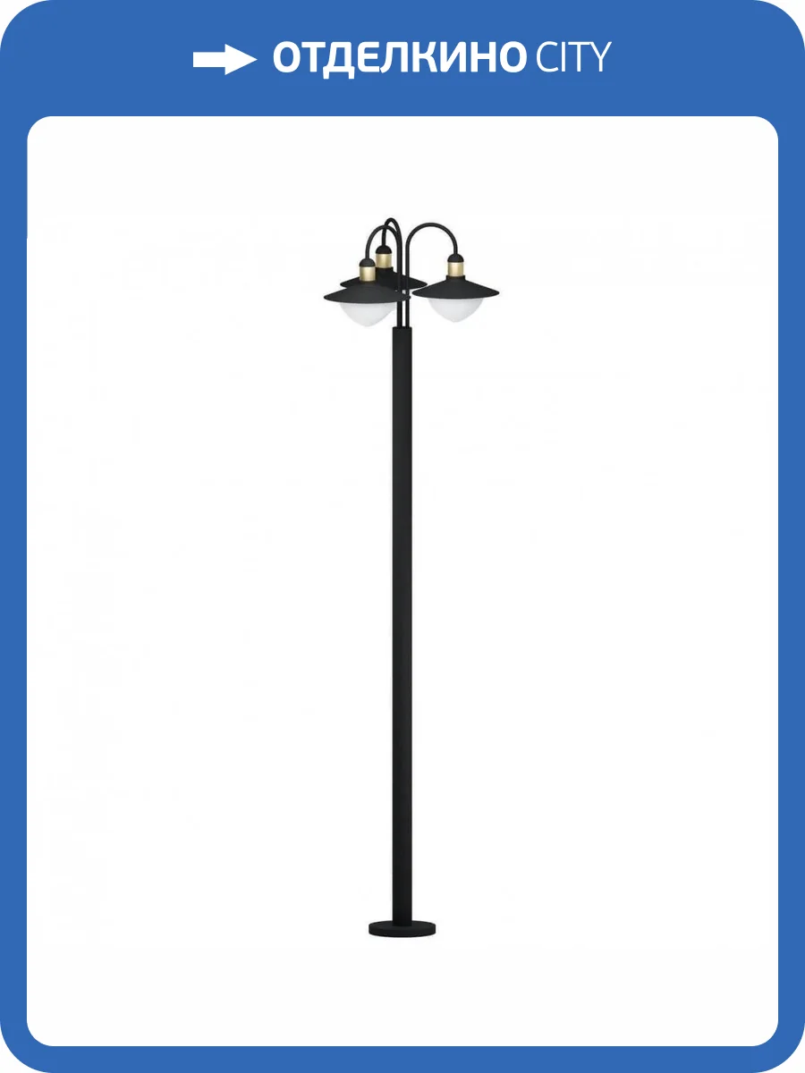 Садово-парковый светильник Eglo Sirmione 97288 фото 2