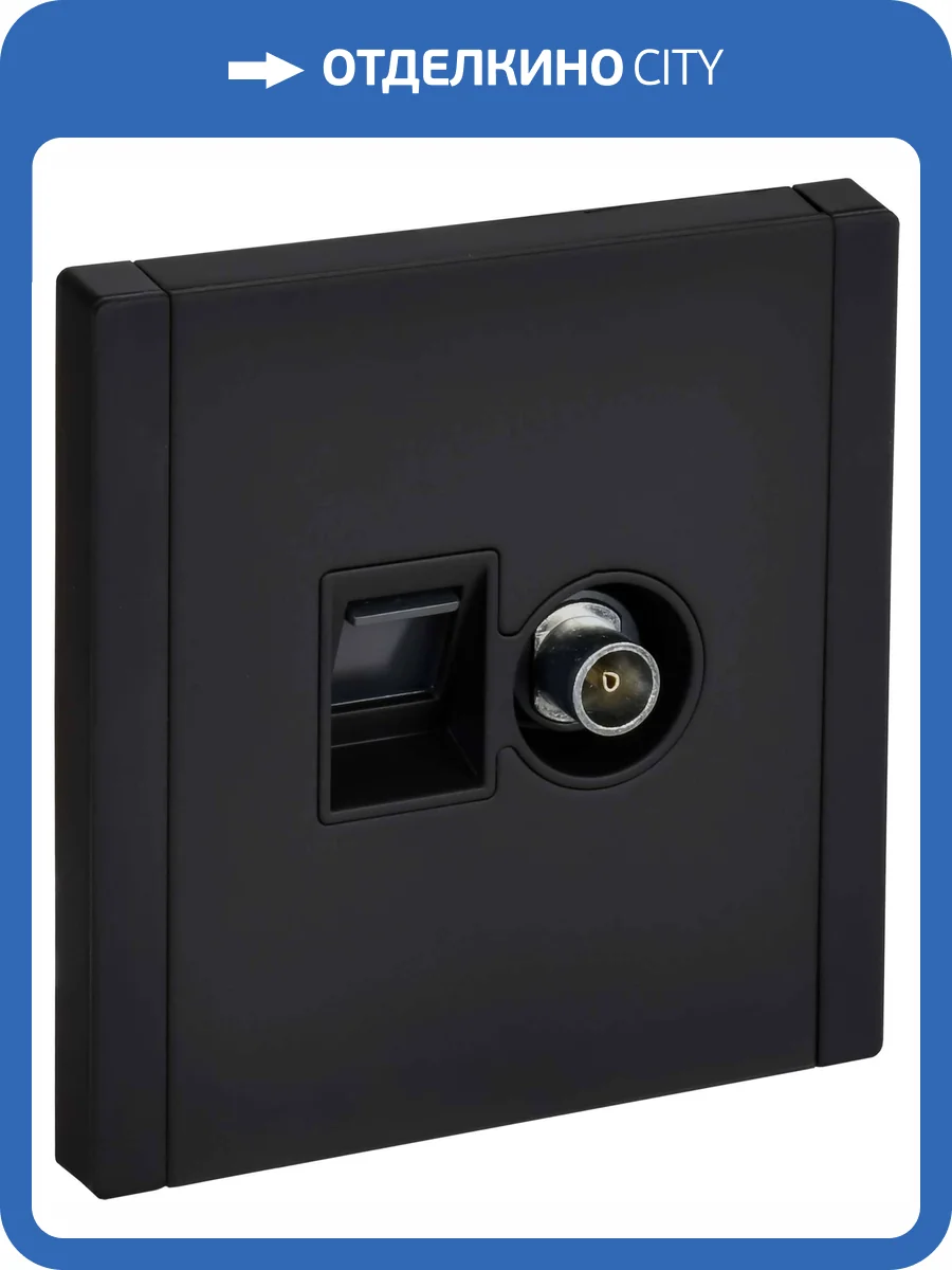 ТВ-розетка+Ethernet RJ45 IEK Forte&Piano FP-AK20-2-M-K02 черный фото 7