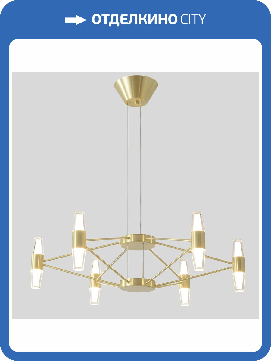 Люстра Crystal Lux Dorotea SP6 Gold фото 4