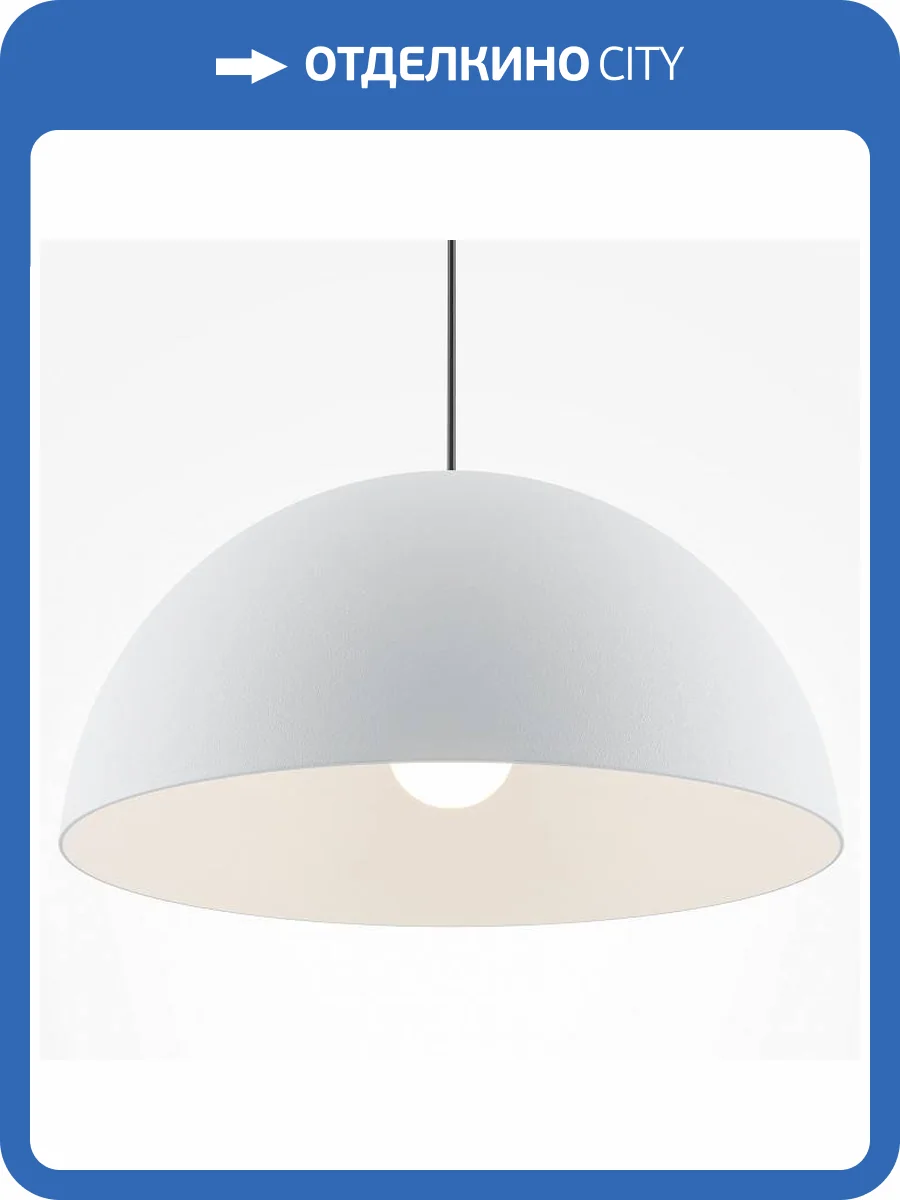 Подвесной светильник Maytoni Basic colors MOD168PL-01W фото 4