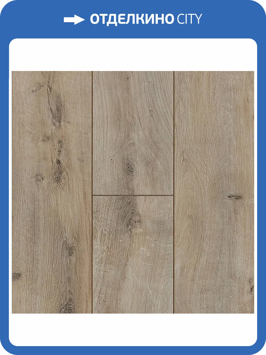 Ламинат Kastamonu Violet 10/33 4V VIT33CV-FP1121 Дуб Восток 1380x193 фото 2