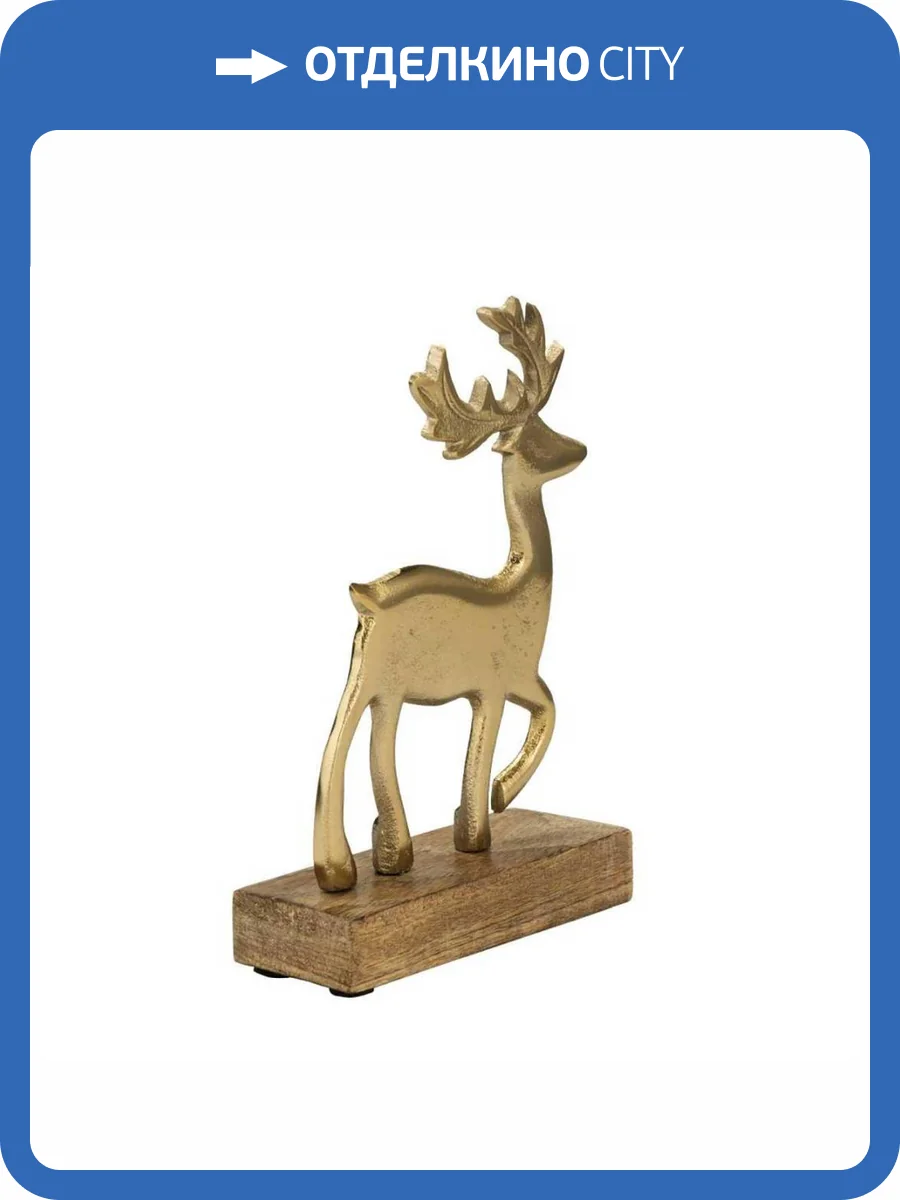 Фигурка Eglo Baliguian 427573 фото 2