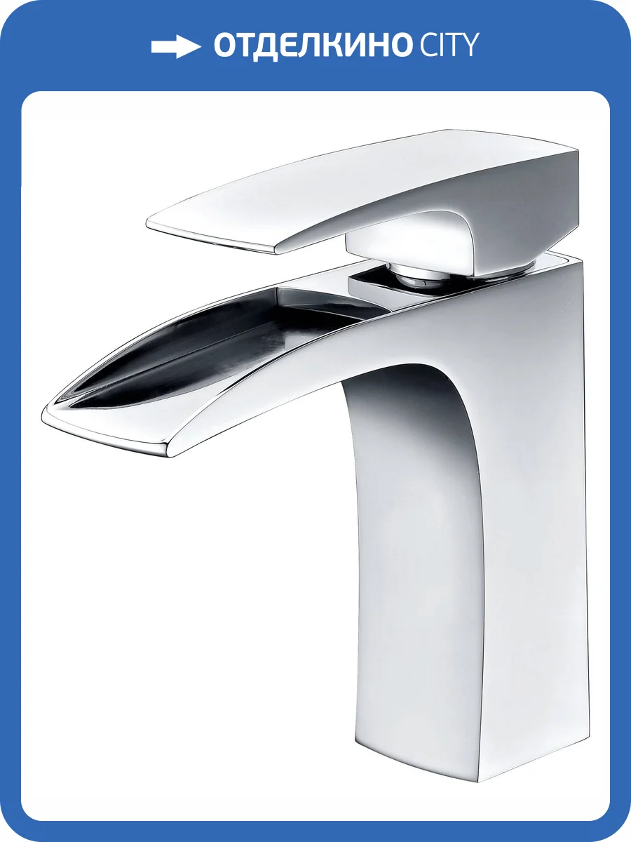 Смеситель для раковины AltroBagno Cascata 0110 Cr фото 4