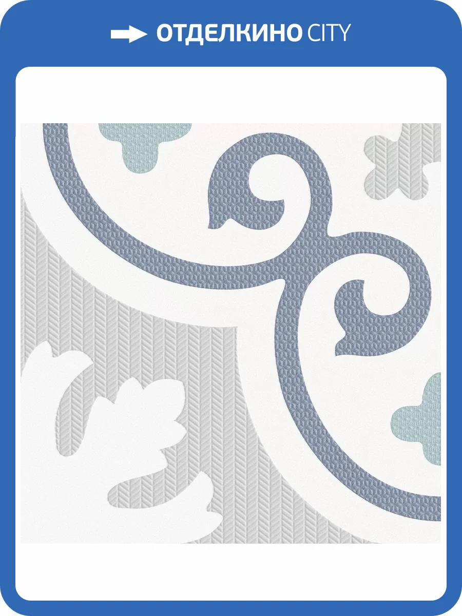 Керамогранит Keros Ceramica Valencia Tuent P 25x25 фото 6