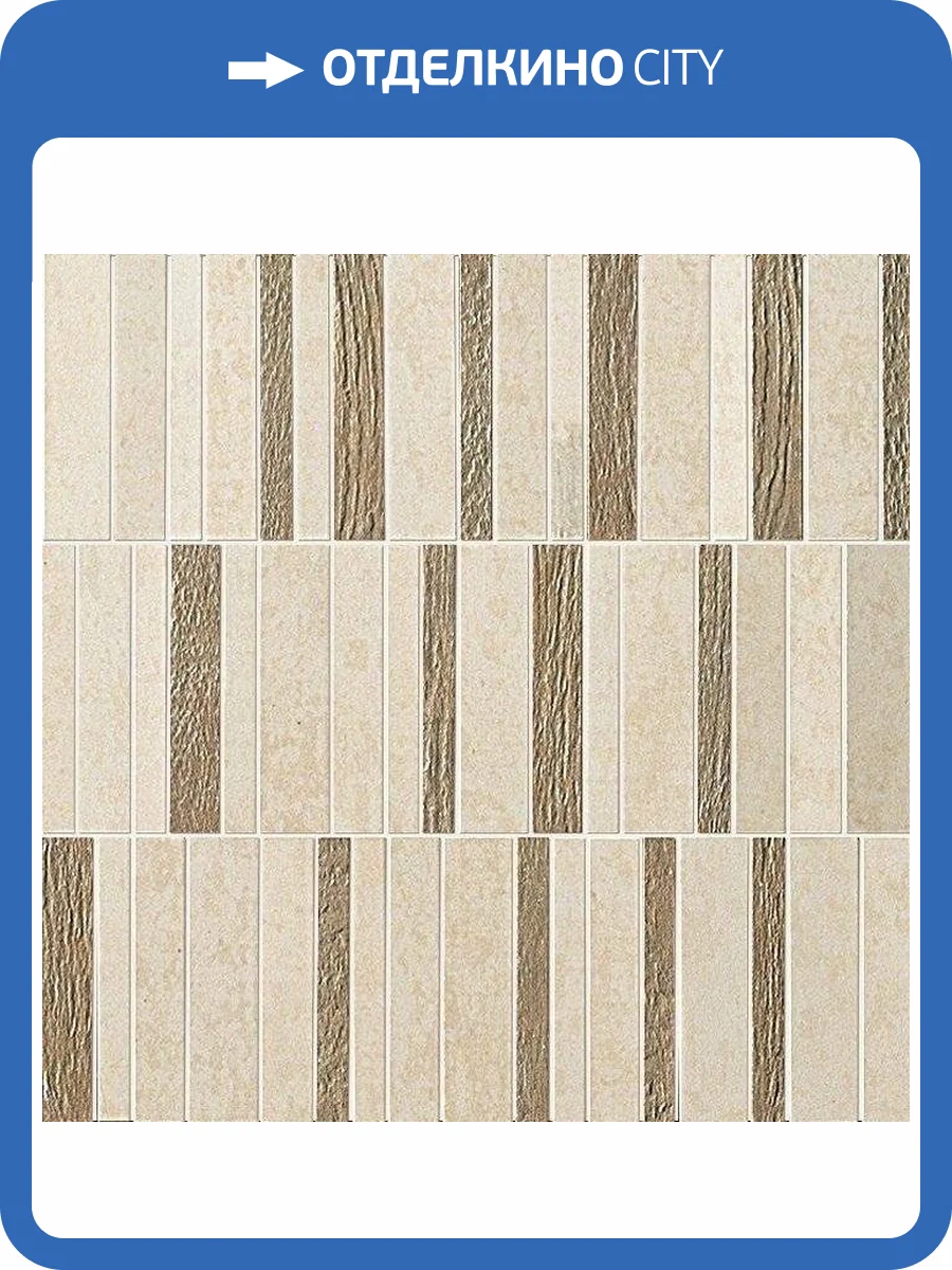 Мозаика FAP Ceramiche Meltin fKSP Tratto Sabbia Mosaico 30.5x30.5 фото 3