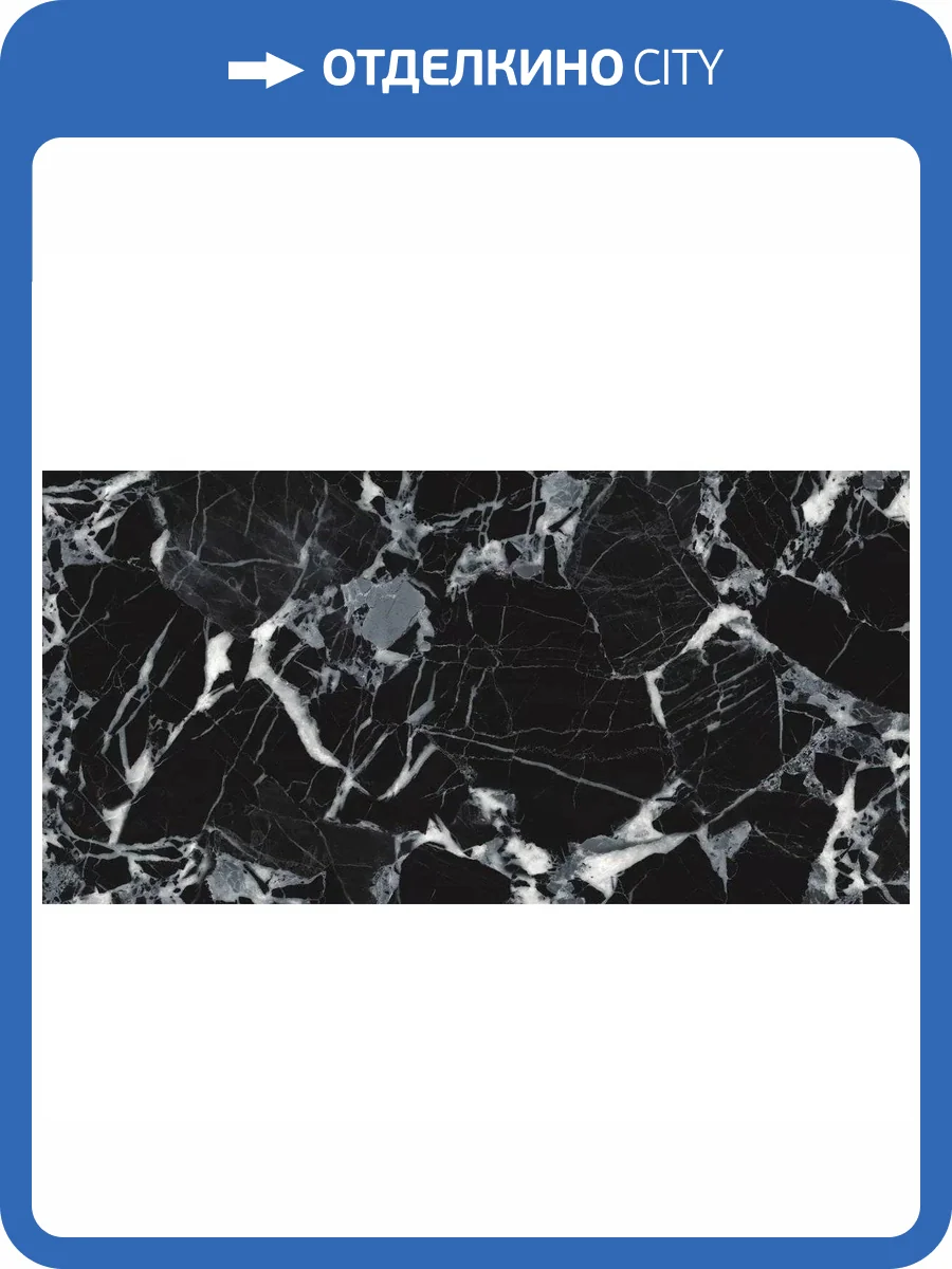 Керамогранит Ennface Accent ENACN4005HG60120 Black Moon High Glossy 60x120 фото 12