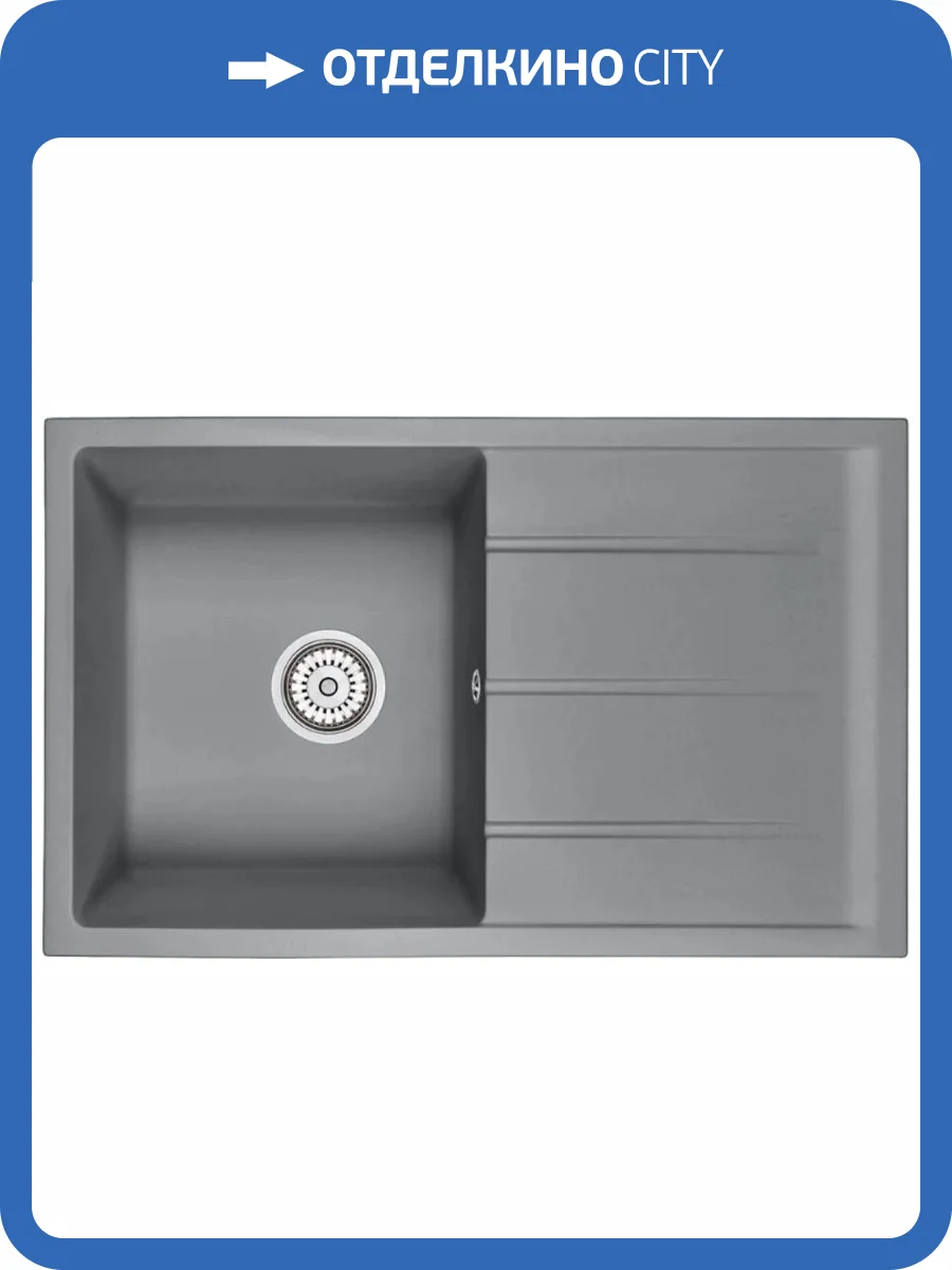 Мойка кухонная EMAR Quartz EMQ-1800.Q Алмаз фото 3