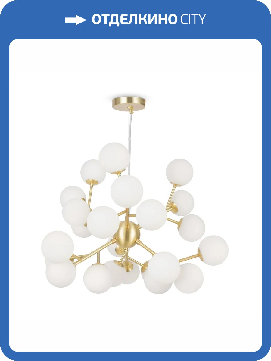 Подвесной светильник Maytoni Dallas MOD545PL-24BS фото 4