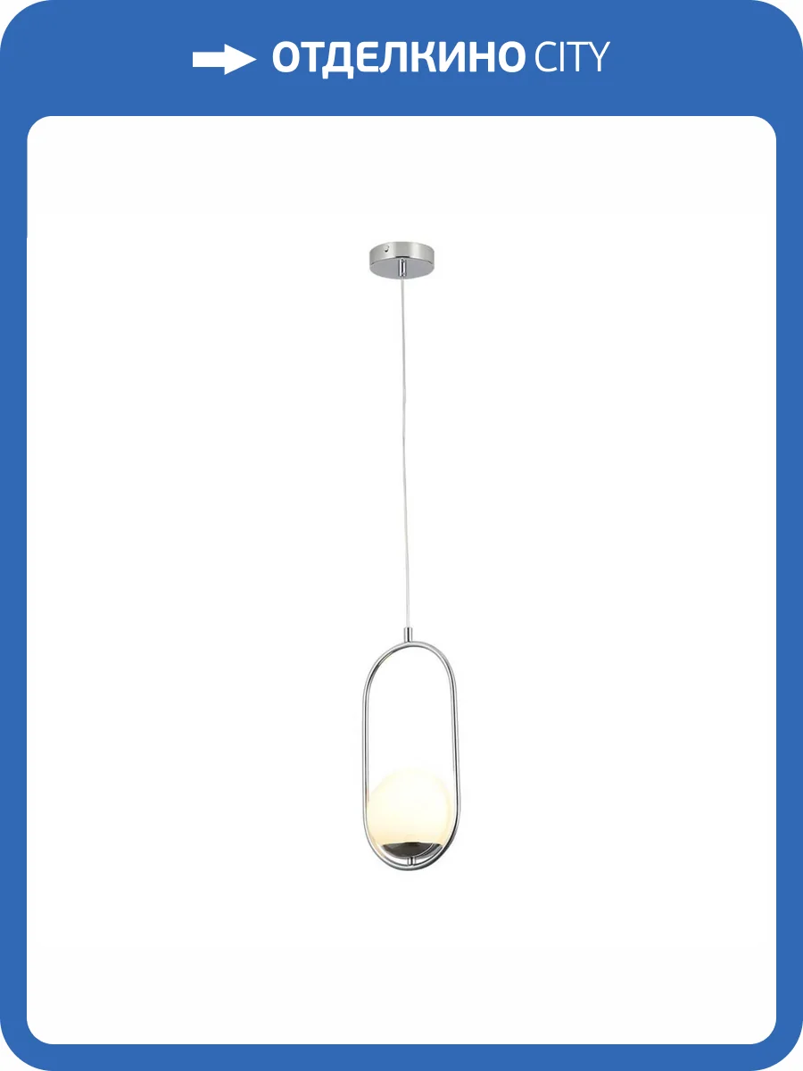 Подвесной светильник F-Promo Mars 2914-1P фото 9