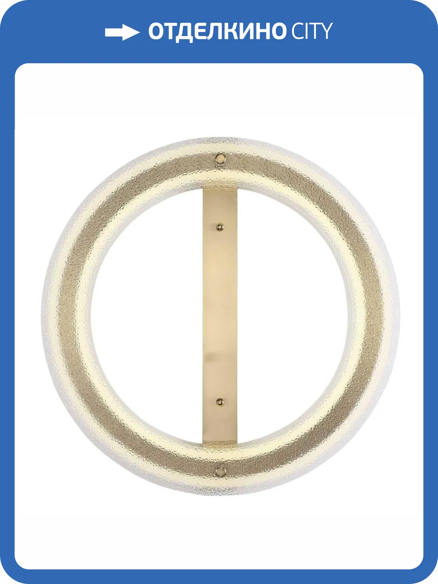 Потолочный светильник ST Luce Fagy SL6245.212.01 фото 2