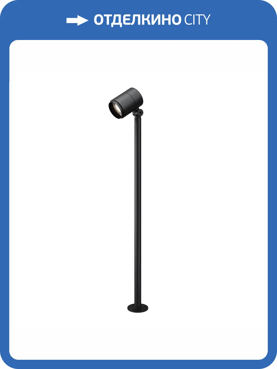 Ландшафтный светильник Outdoor O497FL-L12B3K фото 10