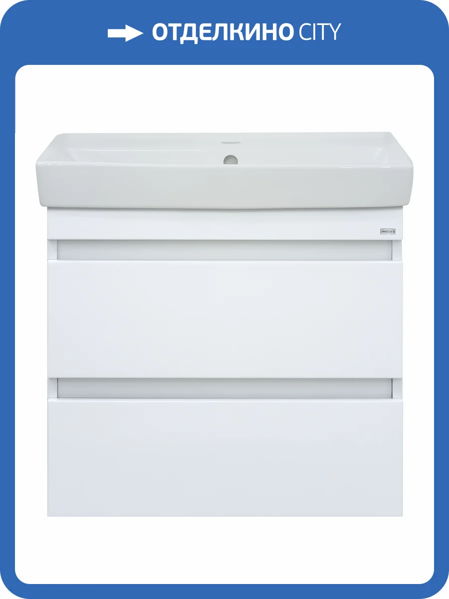 Тумба для комплекта Misty Енисей 50 Э-Ени01050-012По2Я фото 2