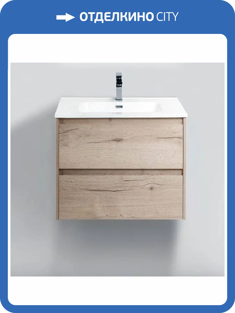 Тумба с раковиной BelBagno Kraft 70 rovere galifax bianco фото 9