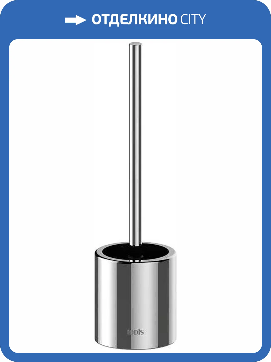 Ершик IDDIS Optima Home BRU02POi47 фото 4