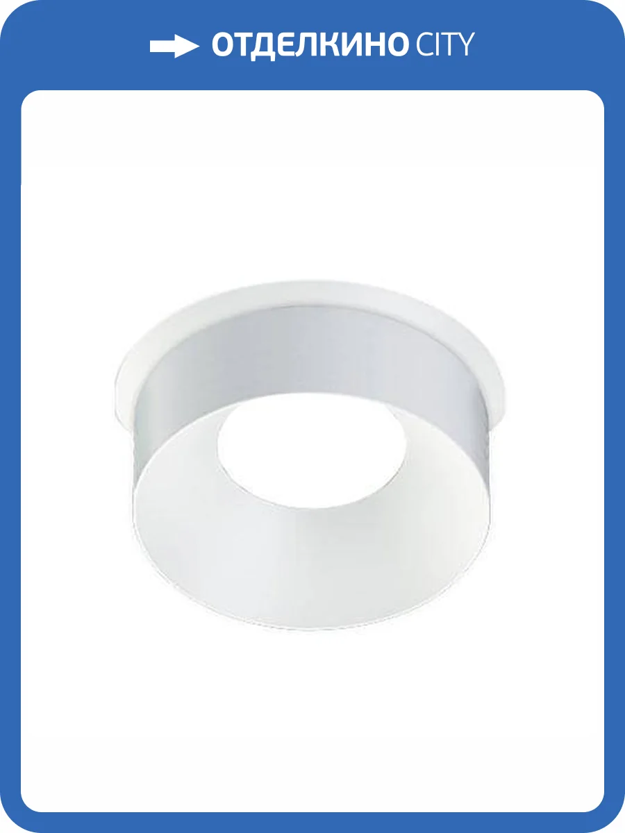 Отражатель Italline SKY R white фото 3