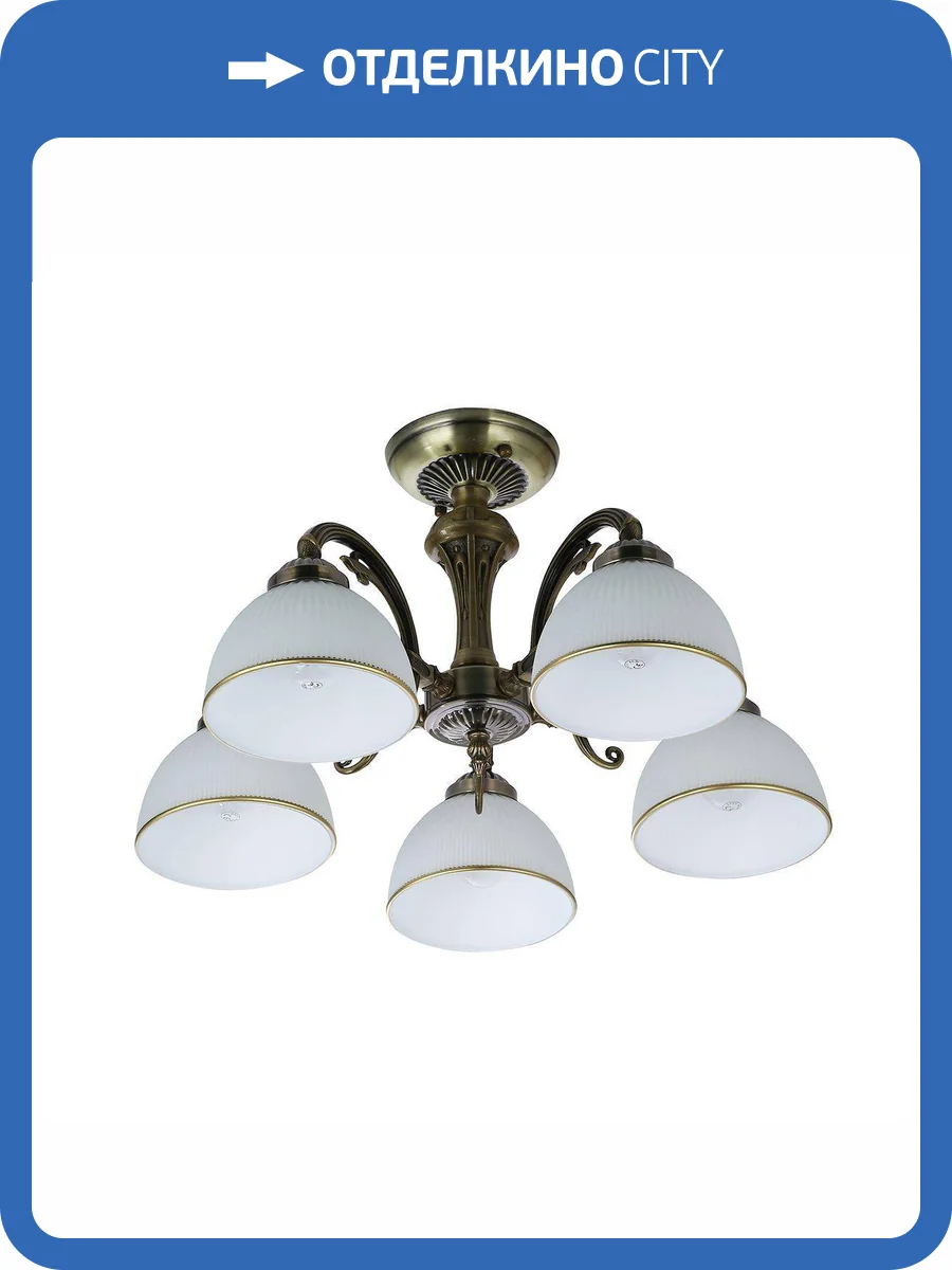 Потолочная люстра Escada Ballad 2134/5P Bronze фото 4