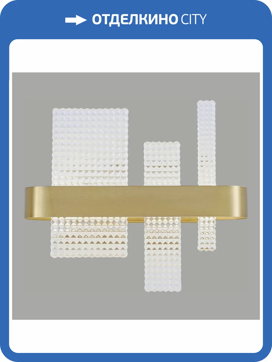 Настенный светодиодный светильник Wertmark LOTTA WE460.01.301 фото 2