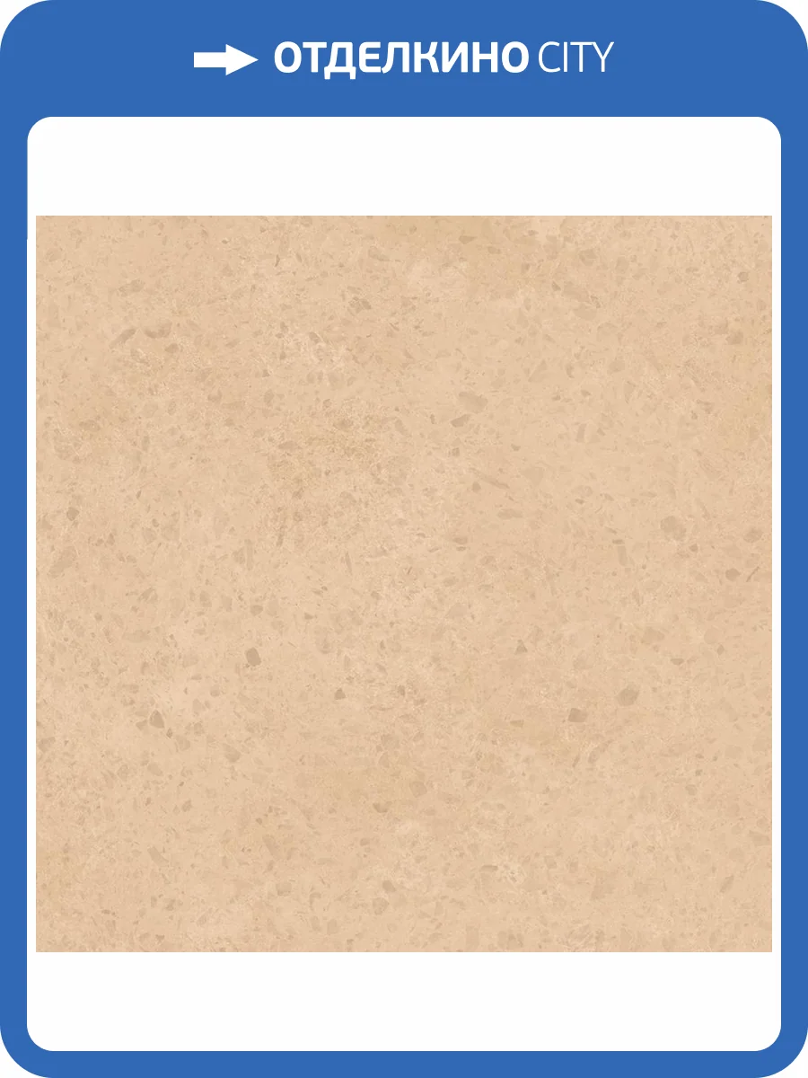 Линолеум Profi Vector 2_216M Petra (рулон: 3x33=99 м2) фото 4