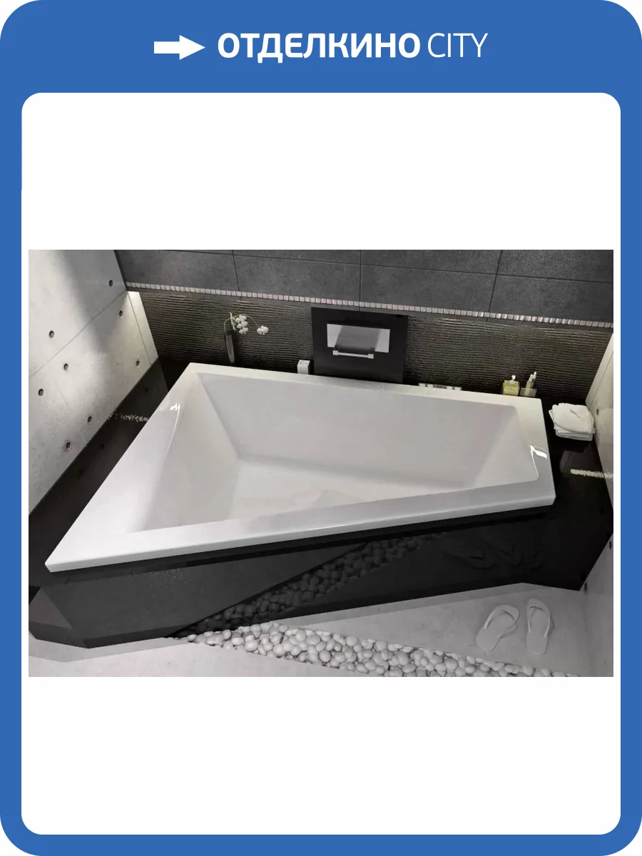 Акриловая ванна Vayer Tessa L Гл000026809 без каркаса, 160x100 фото 6