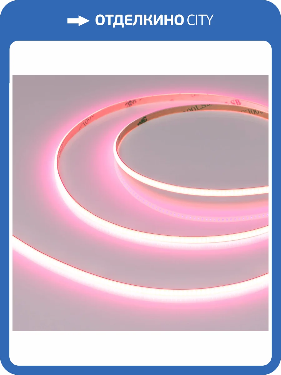 Лента светодиодная Arlight Cob 46910 фото 6