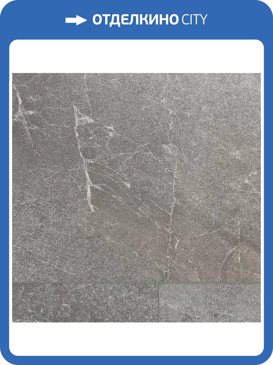 LVT Ламинат Alpine Floor Light Stone 2.5/43 4V ECO 15-18 Авенгтон 608x303 фото 5