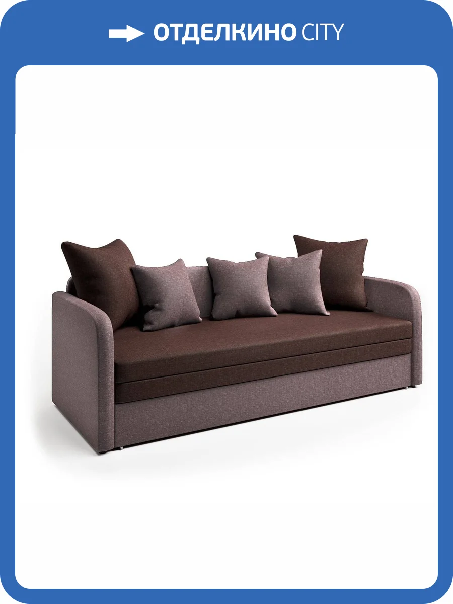 Софа Шарм-Дизайн Трио латте и шоколад фото 6