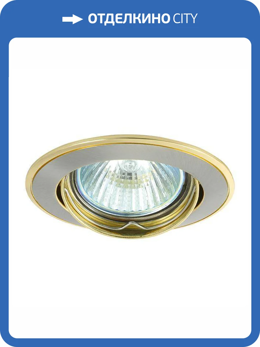 Точечный светильник Kanlux Bask 2803 фото 2