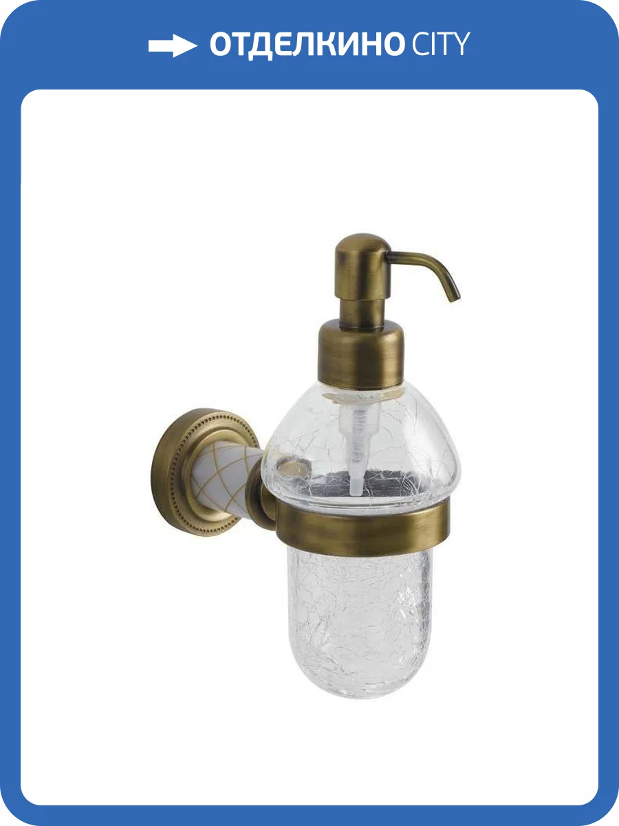 Диспенсер Boheme Murano 10912-W-BR настенный фото 2