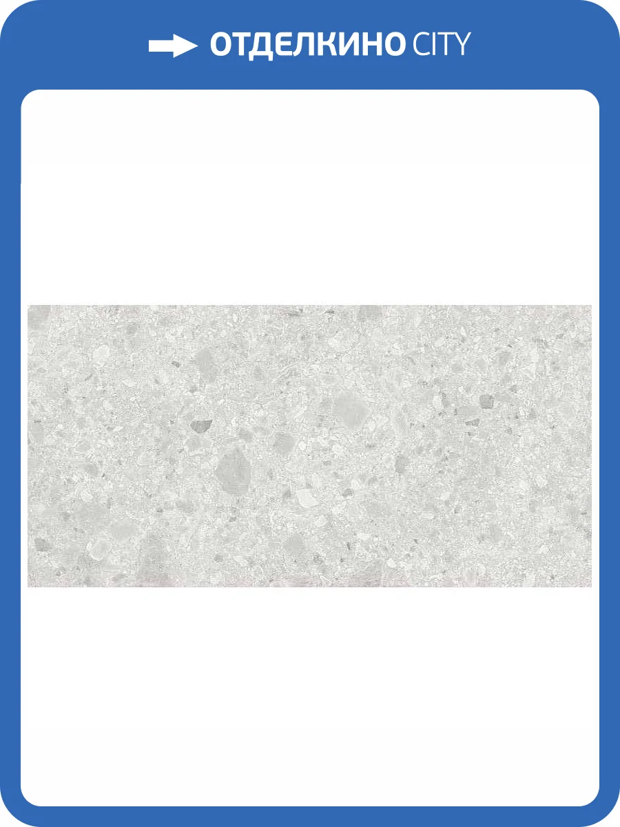 Керамогранит Art&Natura Ceramic Ceppo di Gre Clay Sand Coloured Body 60x120 фото 2