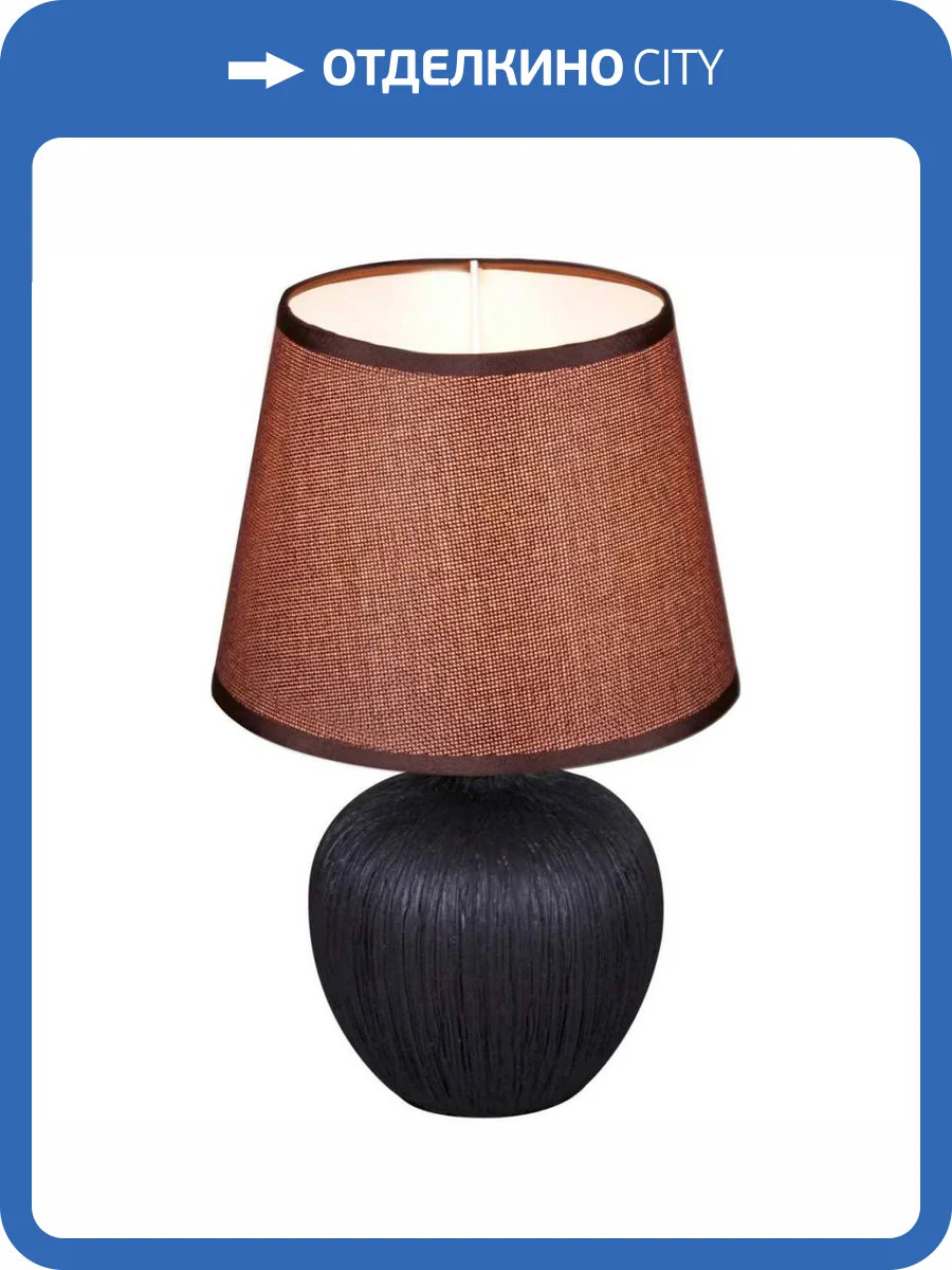 Настольная лампа Reluce 98570-0.7-01 dark brown фото 3