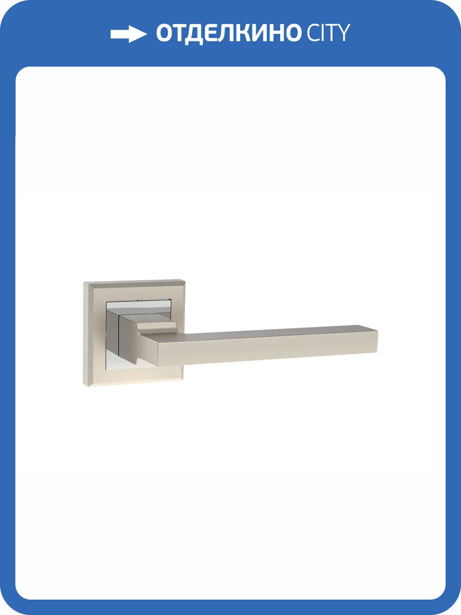 Дверная ручка Punto VECTOR QL SN/CP-3 матовый никель фото 4