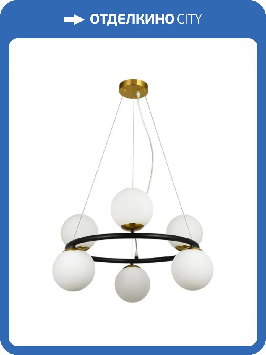 Подвесная люстра Arte Lamp Alcor A2224SP-6BK фото 4