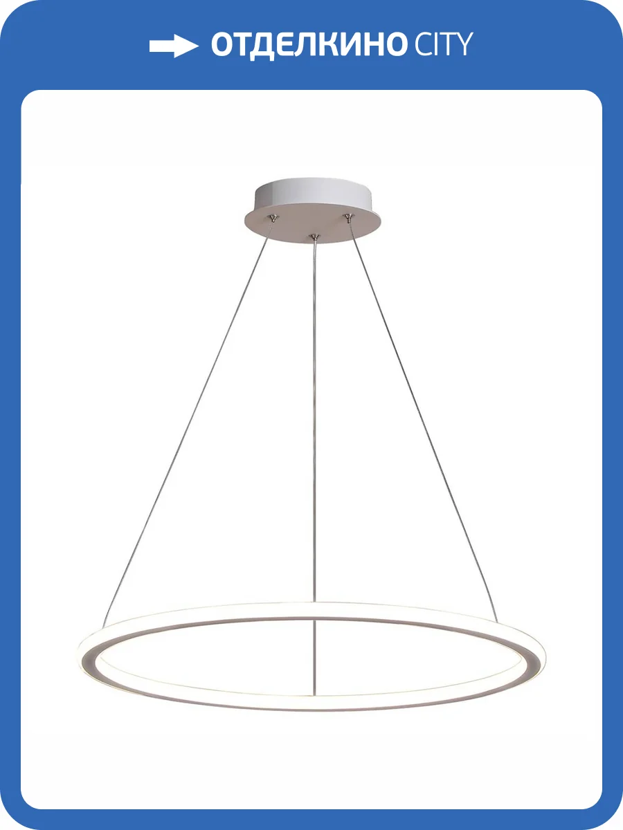 Подвесной светодиодный светильник Feron Levitation Shinning ring AL5808 41700 фото 2