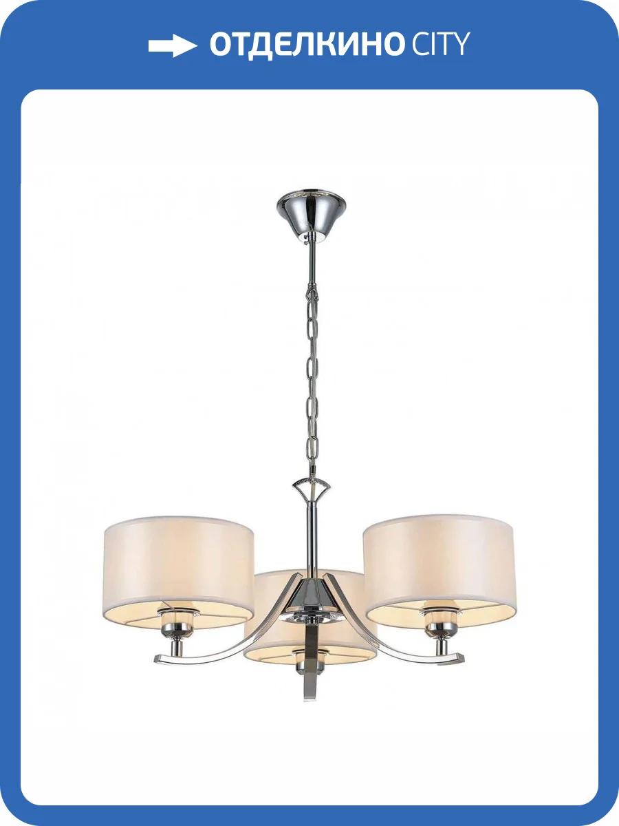 Подвесная люстра Citilux Эвита CL466130 фото 4