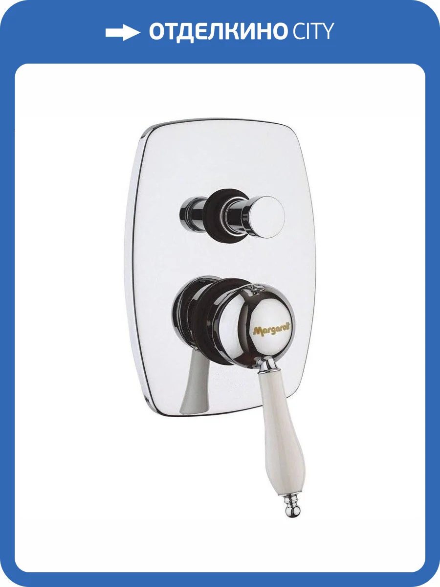 Смеситель для ванны Margaroli Classica RU1008AA01CR с внутренней частью фото 3