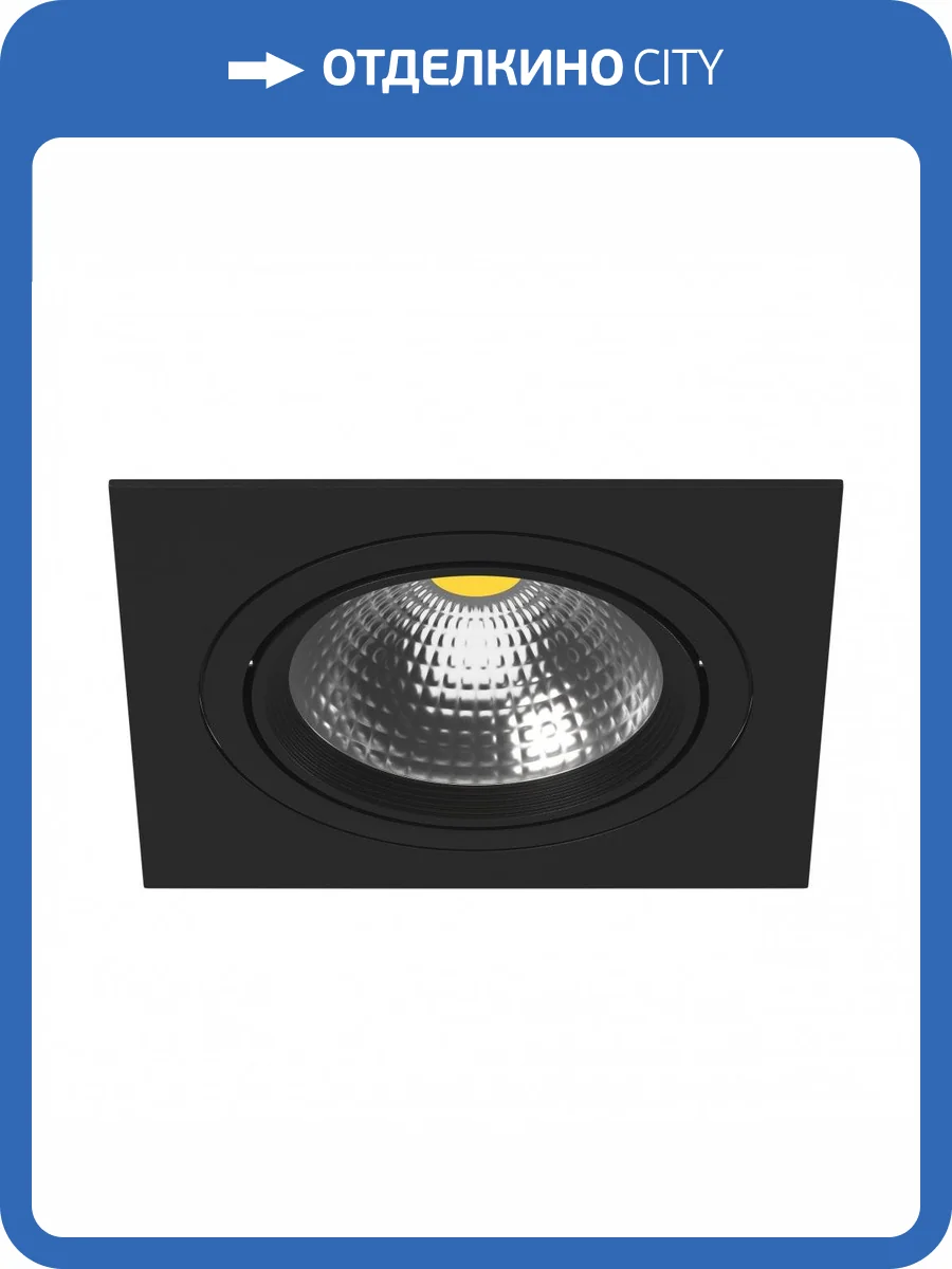 Встраиваемый светильник Lightstar Intero 111 i81707 фото 2