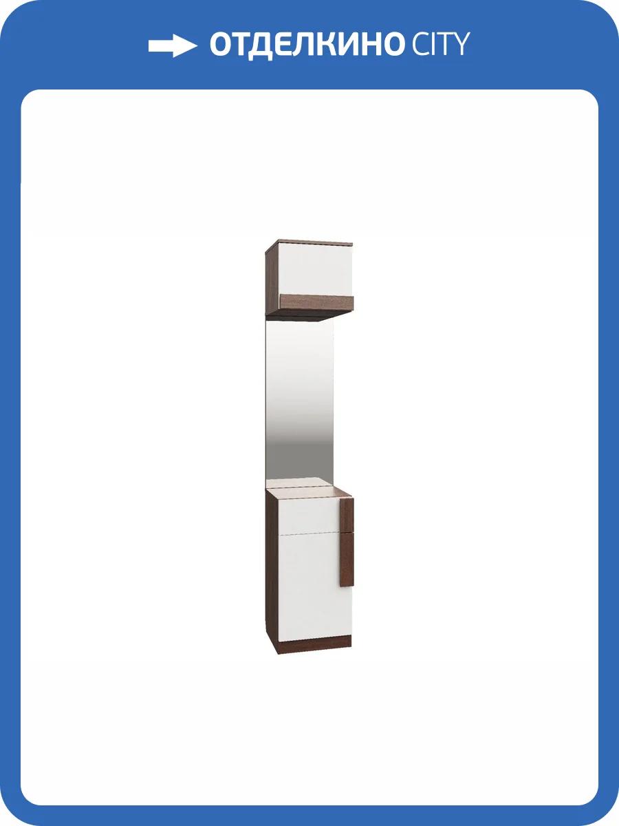 Тумба с зеркалом в прихожую Арника Далия 00-00026391 фото 5