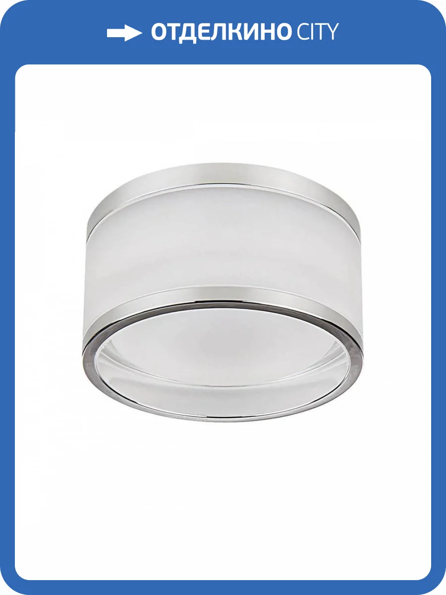 Встраиваемый светильник Lightstar Maturo 072254 фото 4