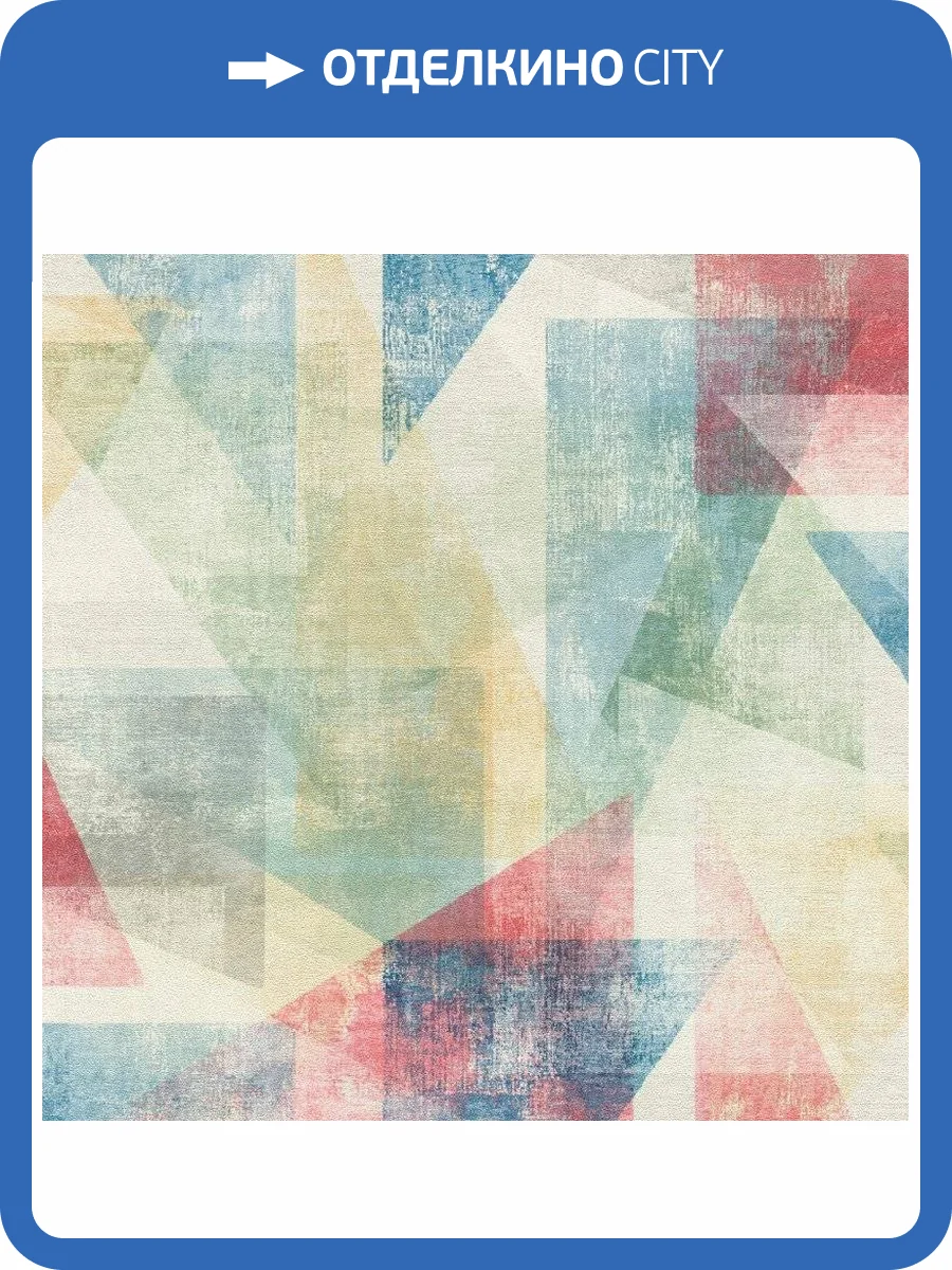 Обои виниловые Rasch Linares 617979 фото 2