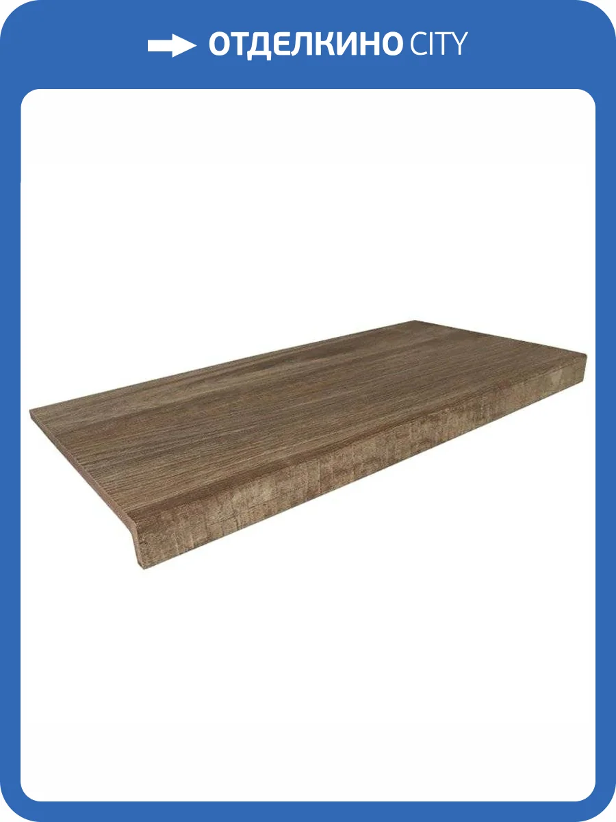 Ступень Gresmanc Taiga TA-551562 Peldano Recto Evo Universal 31.7x62.5 фото 2