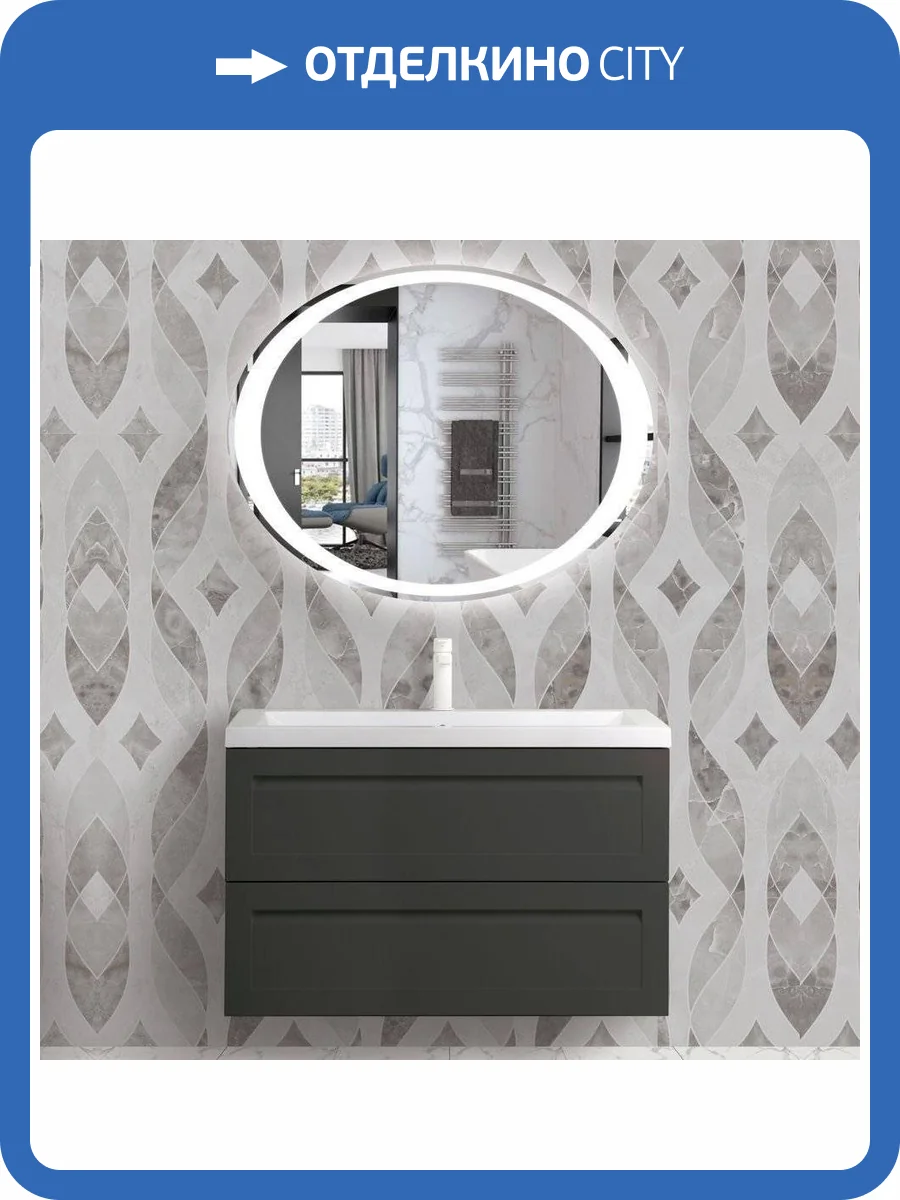 Мебель для ванной Art&Max Platino 90, подвесная, серый матовый фото 8