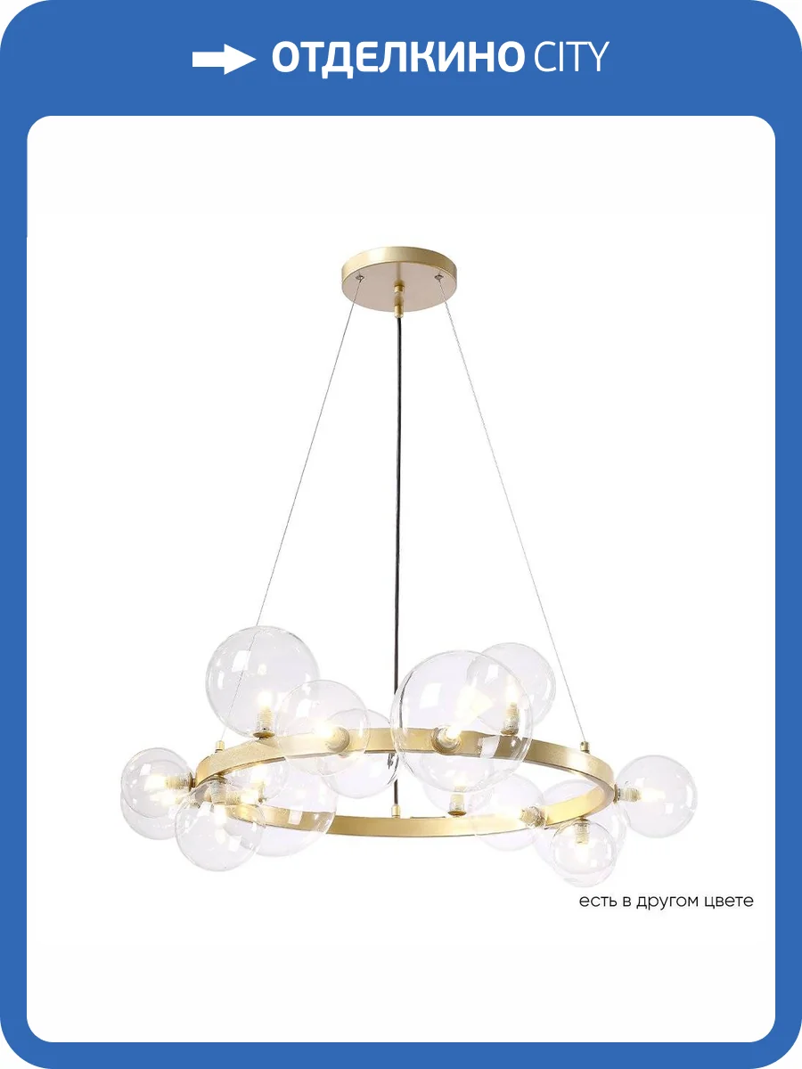 Люстра Crystal Lux Agata Sp15 V2 Gold/Transparente фото 6