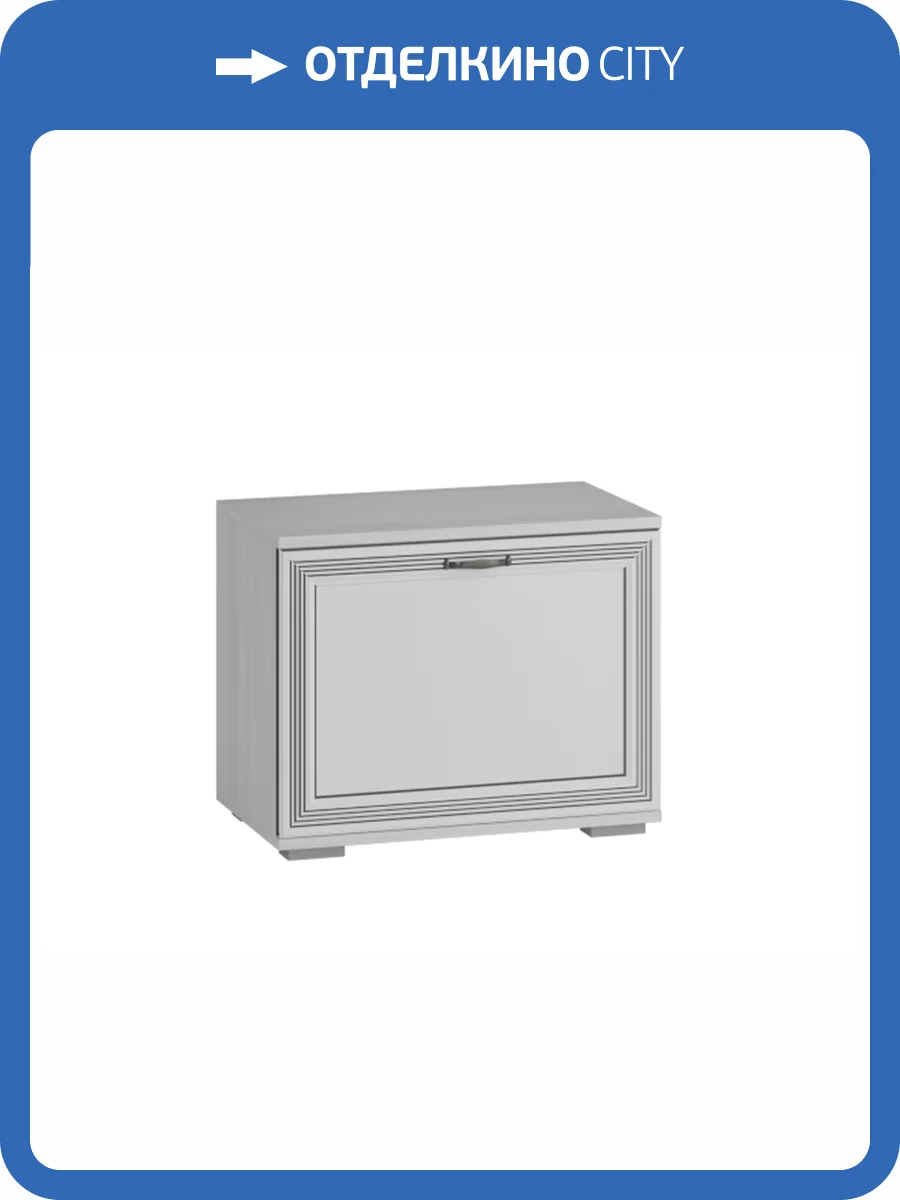 Тумба для обуви Домани Ливорно 00-00028547 иворно ЛТ-30, ясень фото 2