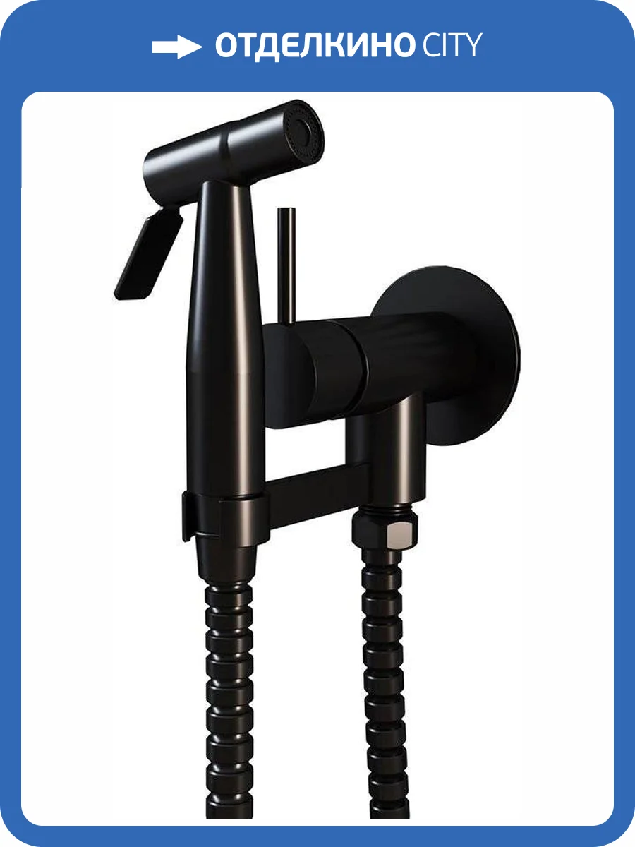 Гигиенический душ Paini Isola ISPZ442 черный матовый, со смесителем, с внутренней частью фото 4