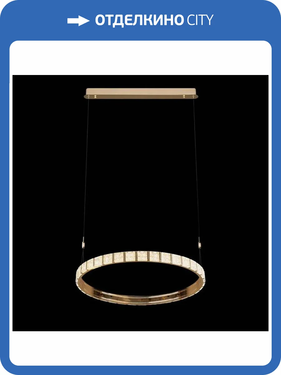 Люстра Wertmark Vera WE458.01.343 фото 2